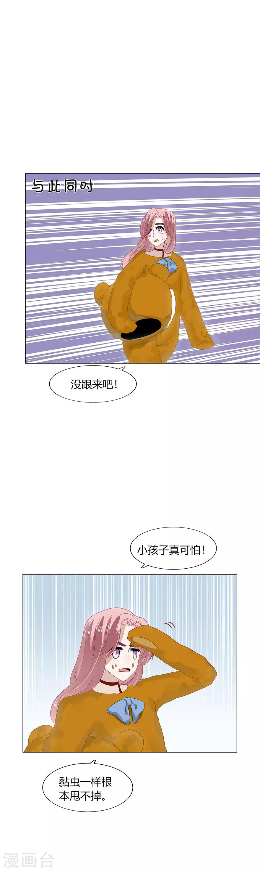 第87话-第87话