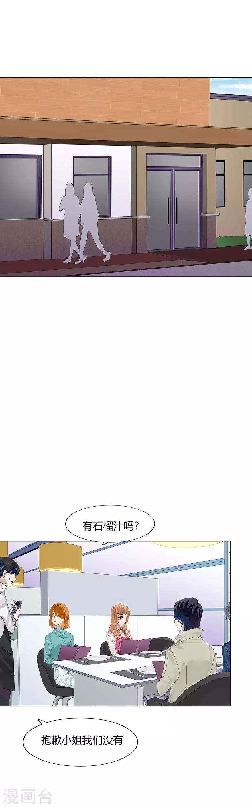 第87话-第87话