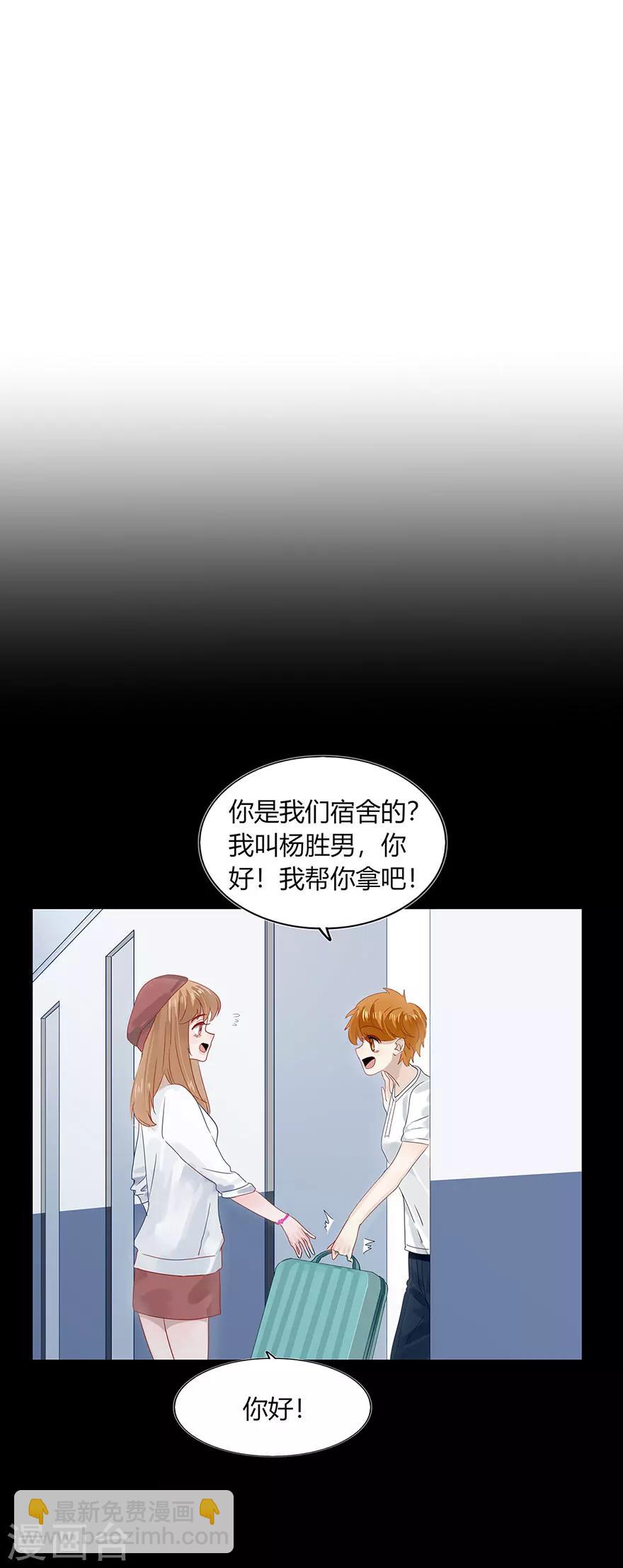 第87话-第87话