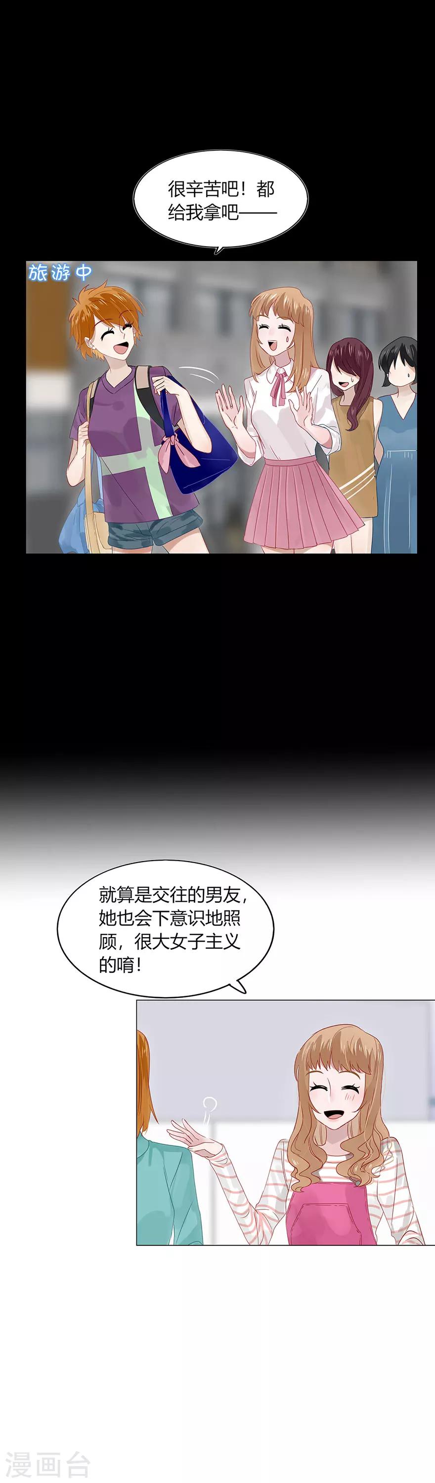 第87话-第87话