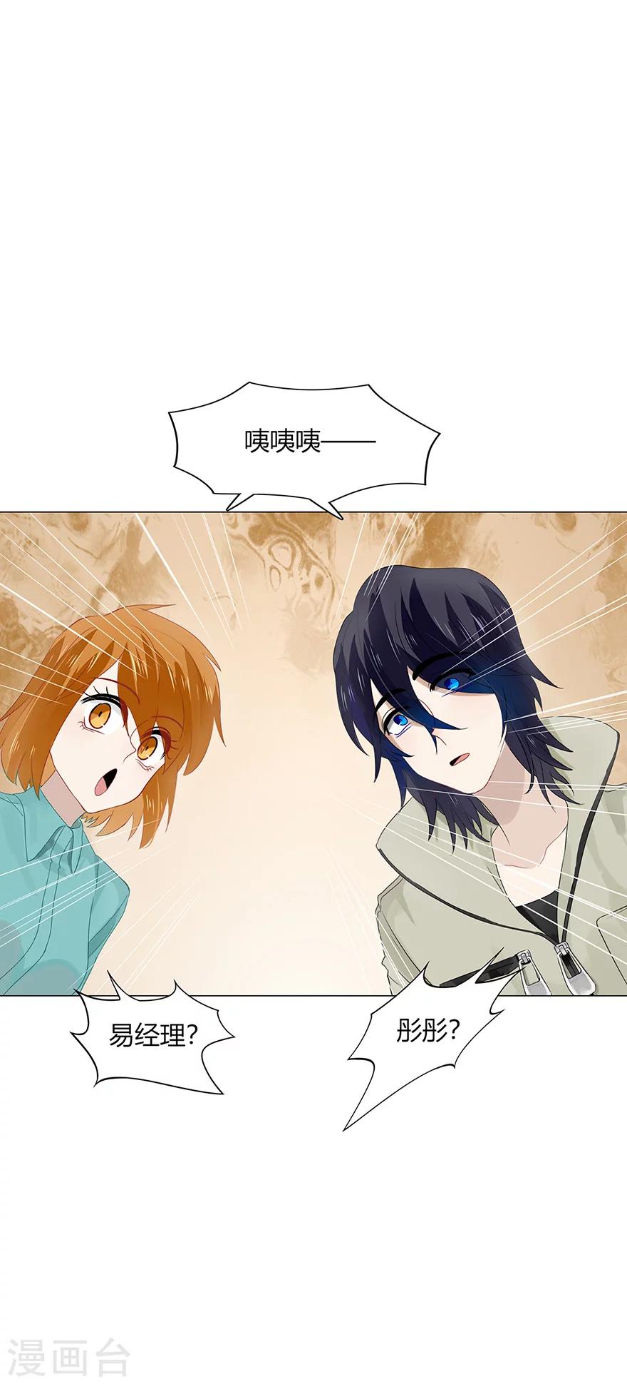 第89话-第89话