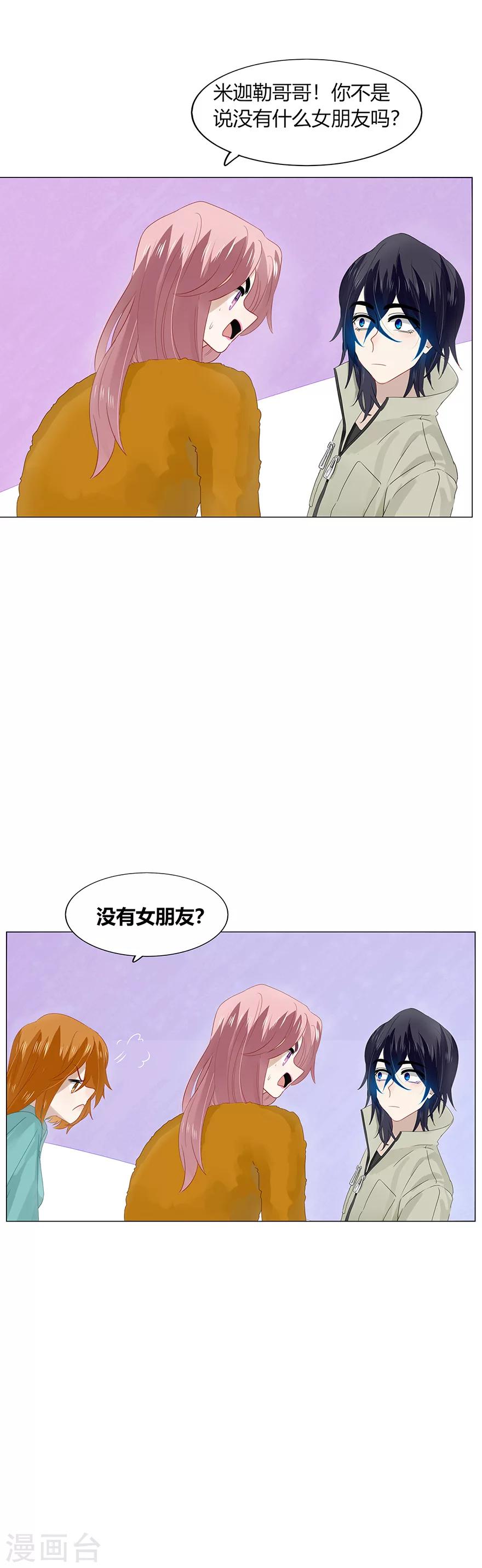 第89话-第89话
