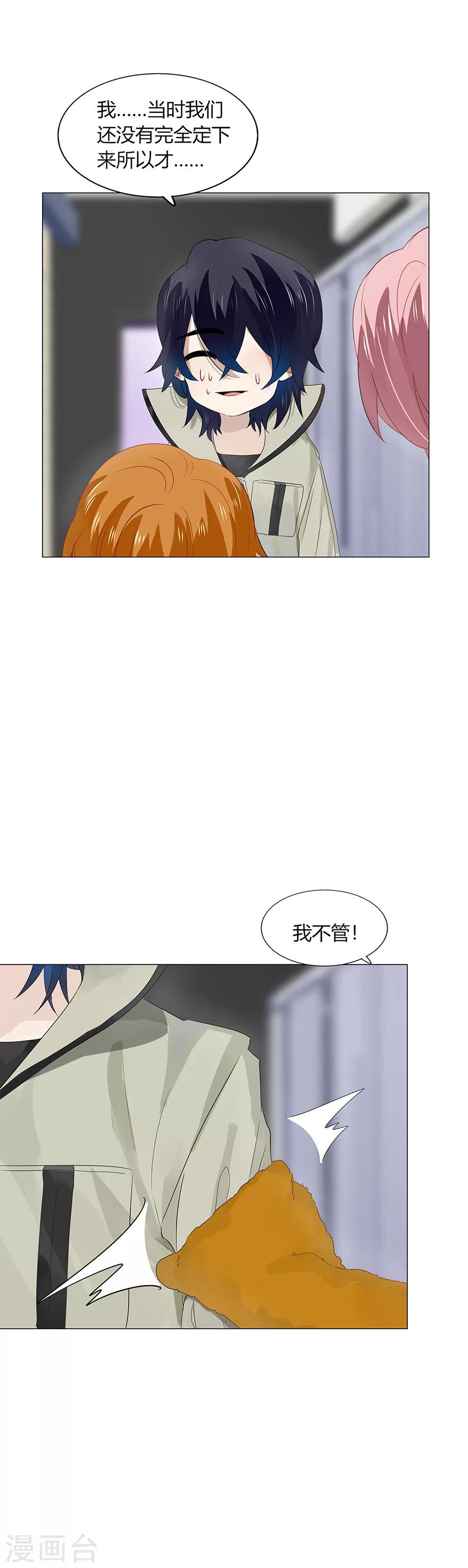 第89话-第89话