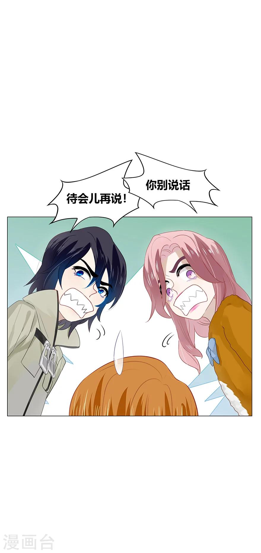 第89话-第89话