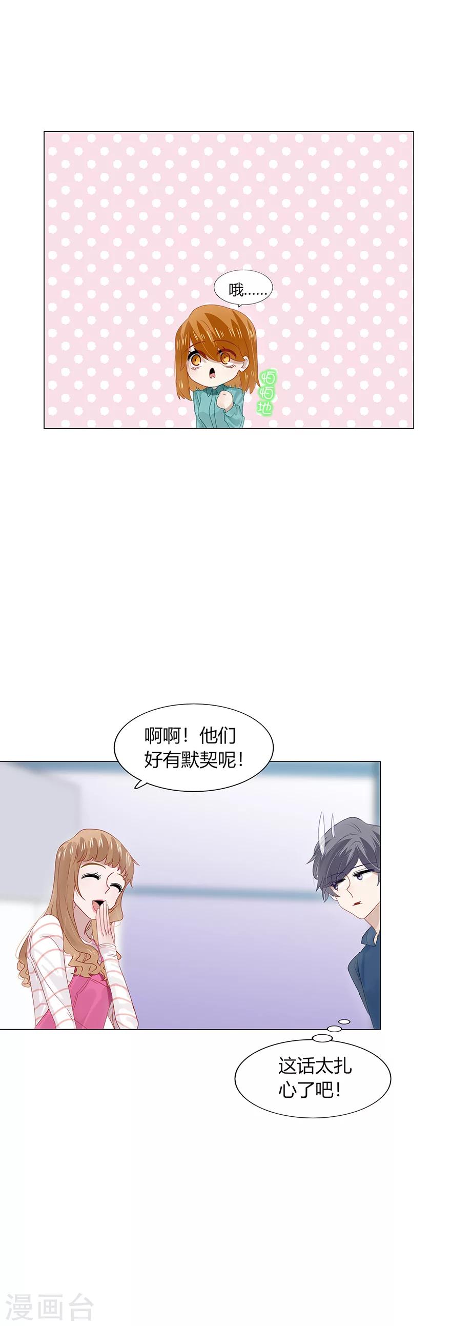第89话-第89话