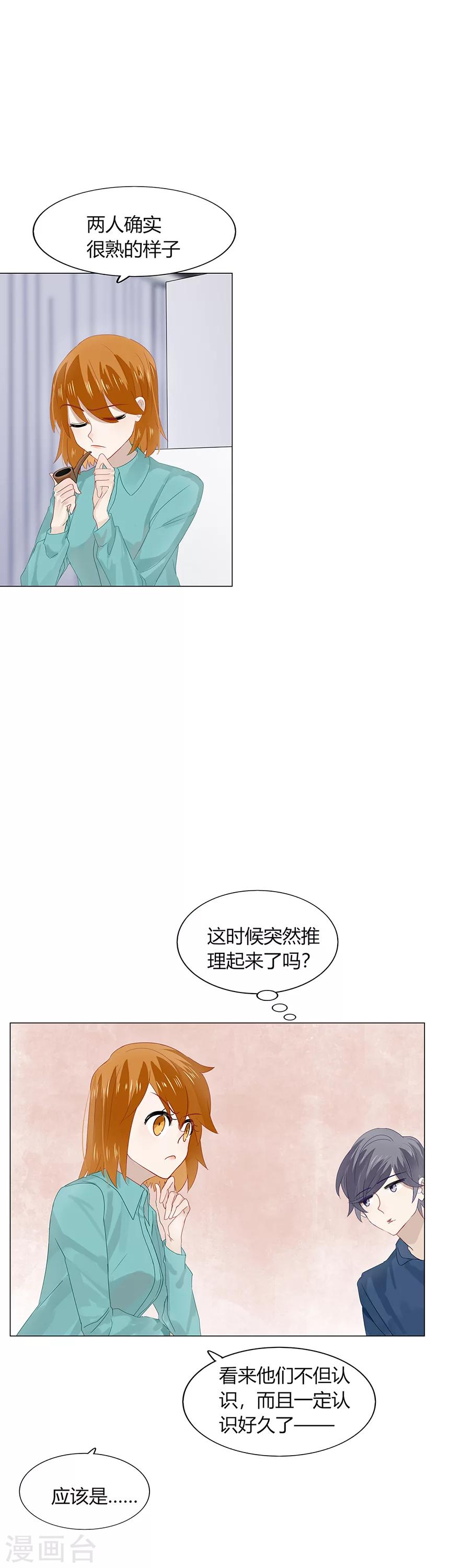 第89话-第89话