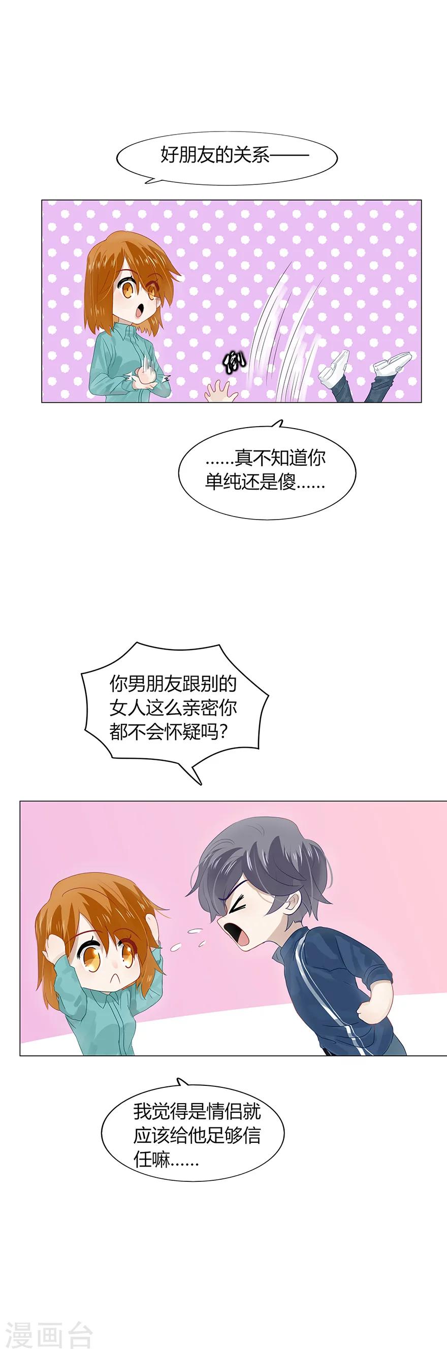 第89话-第89话
