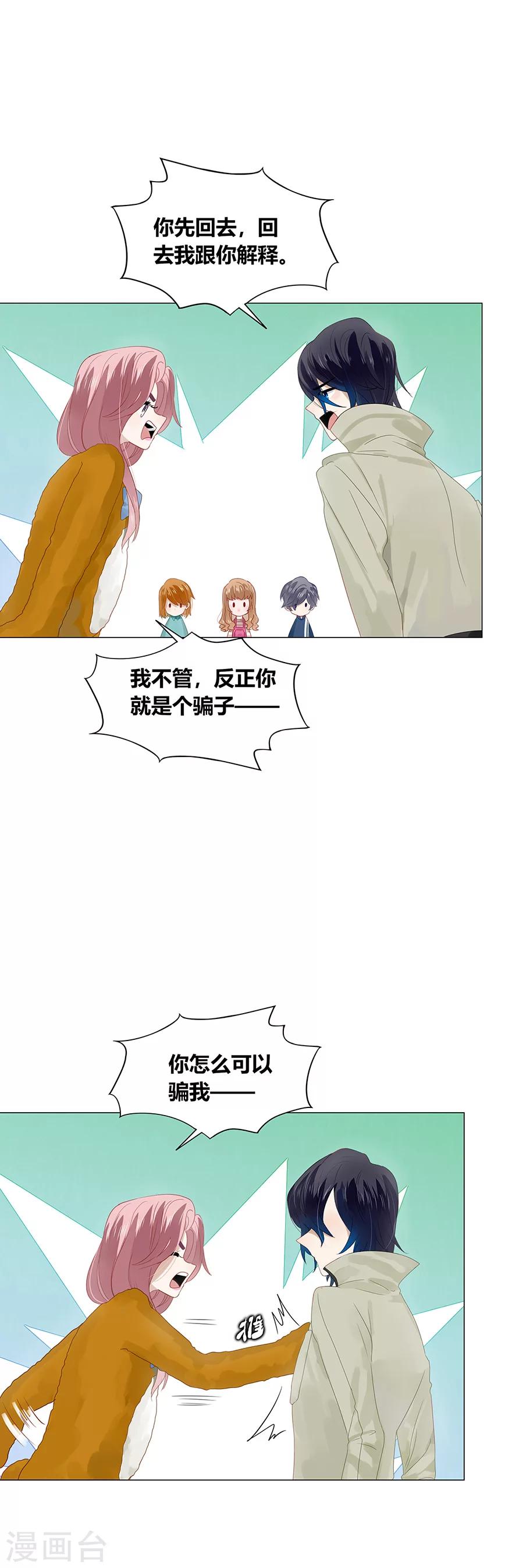 第89话-第89话