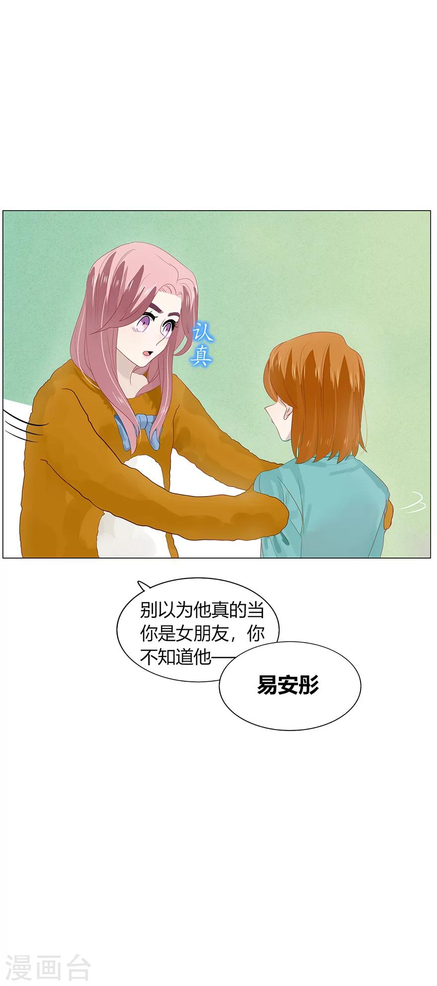 第89话-第89话