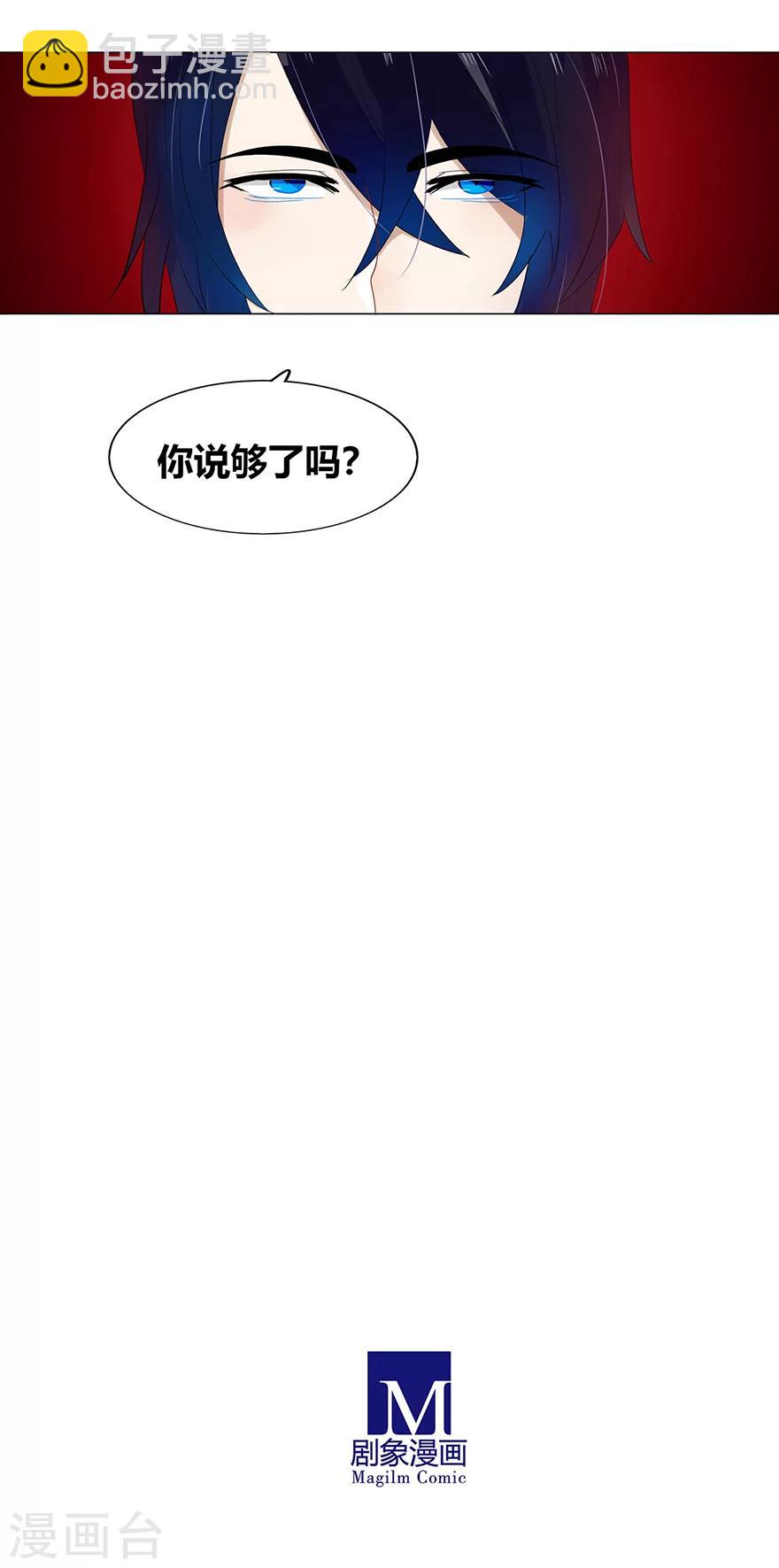 第89话-第89话