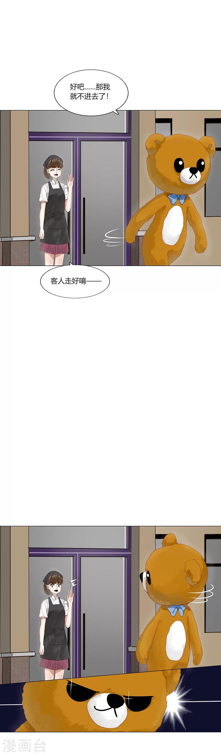 第89话-第89话