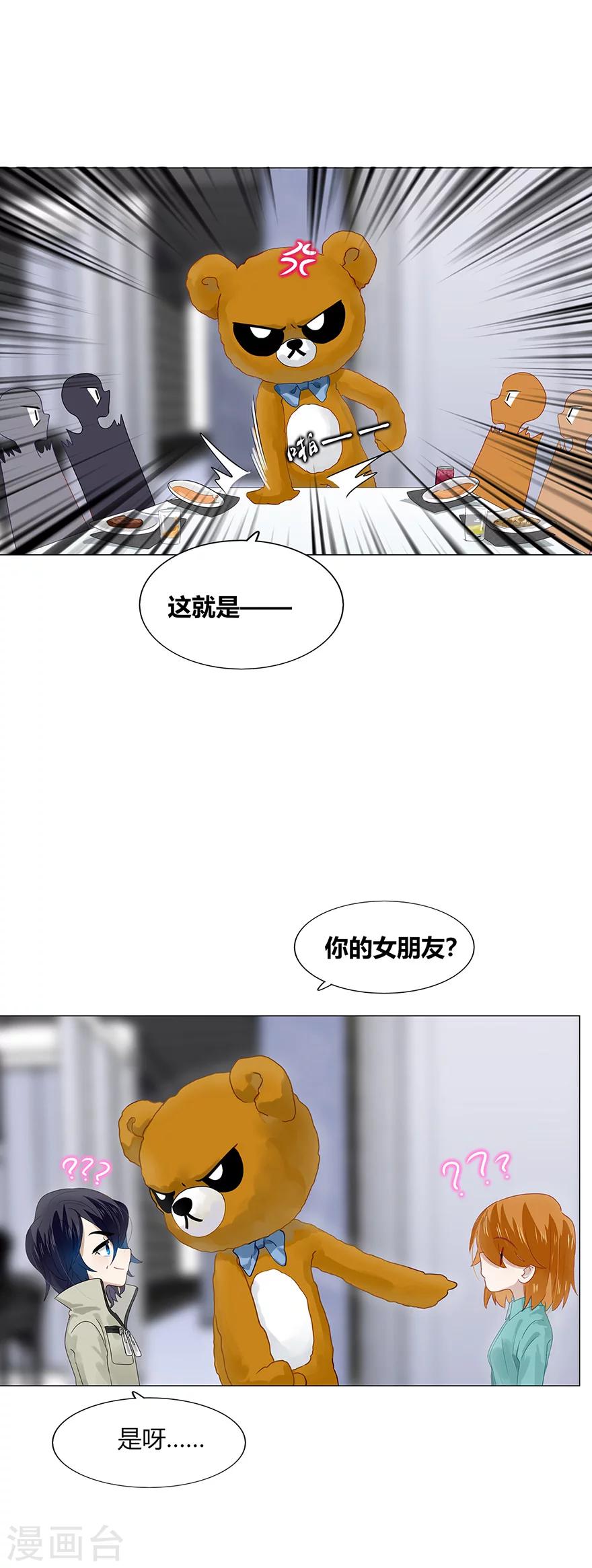第89话-第89话