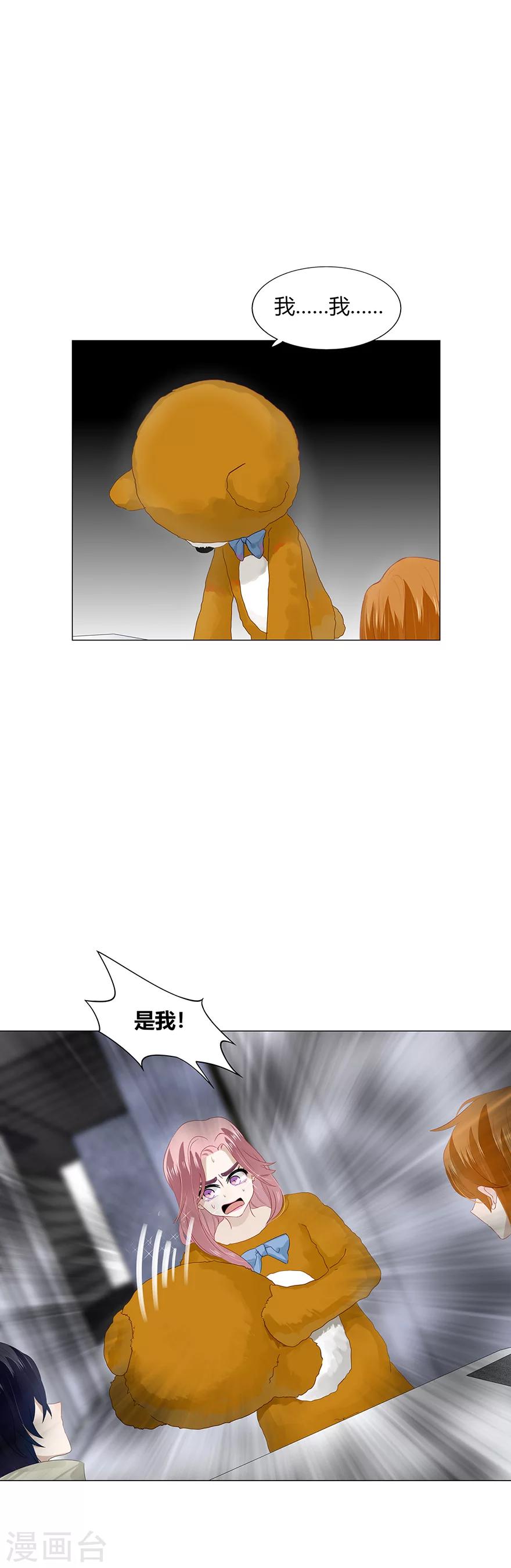 第89话-第89话