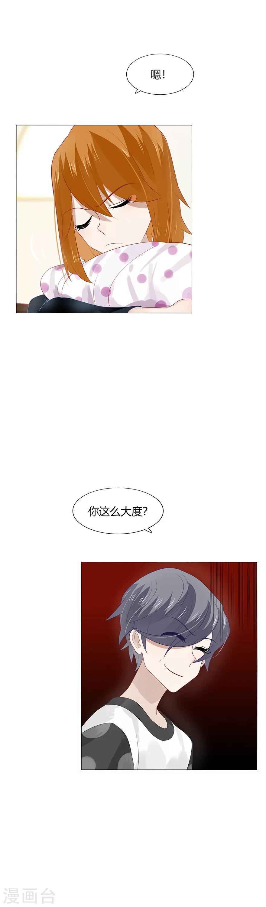 第91话-第91话