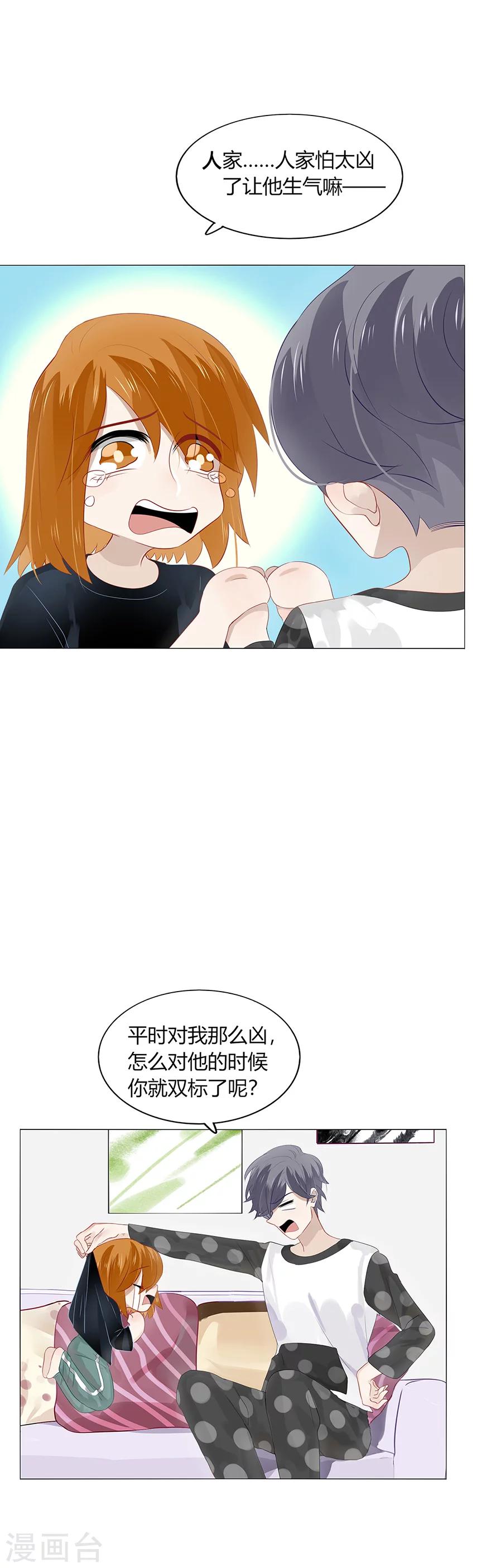 第91话-第91话