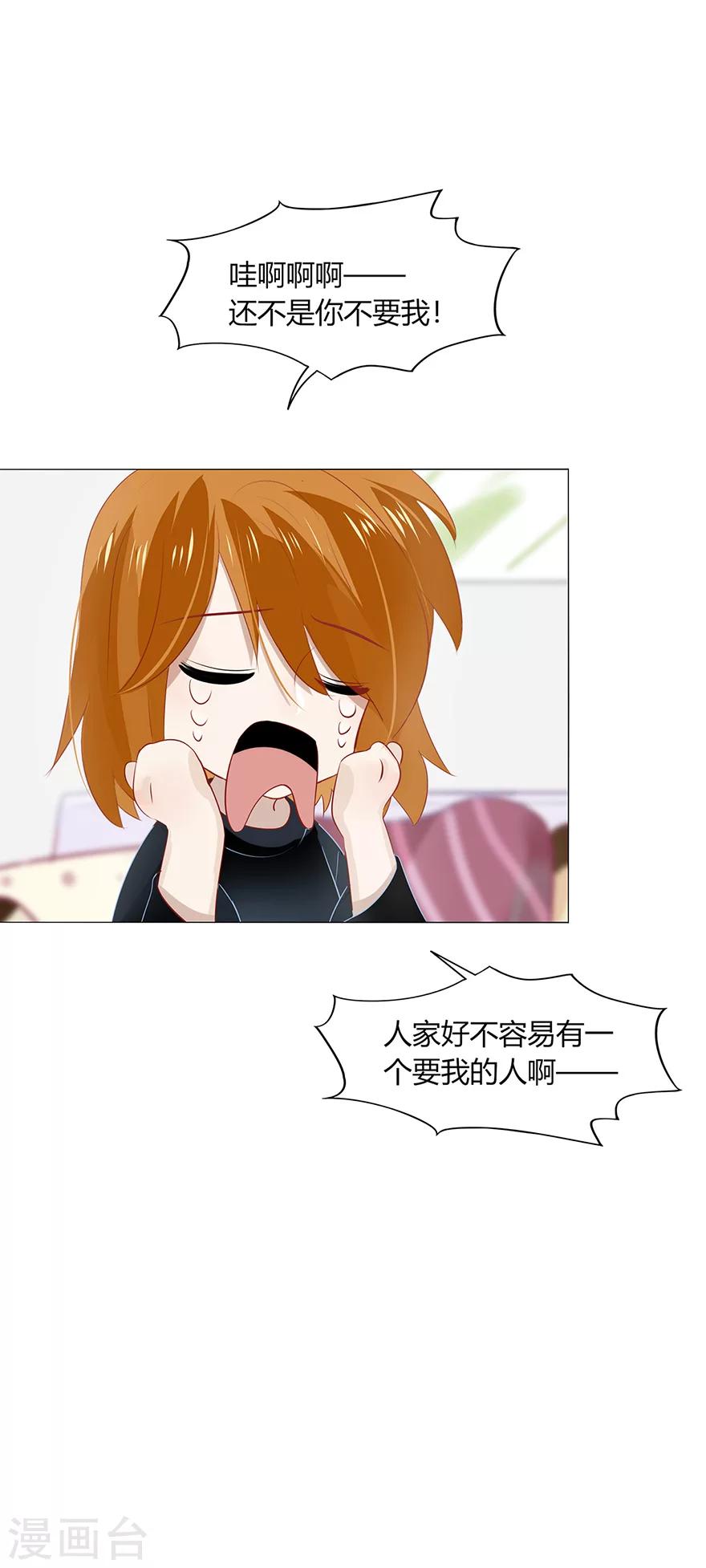 第91话-第91话