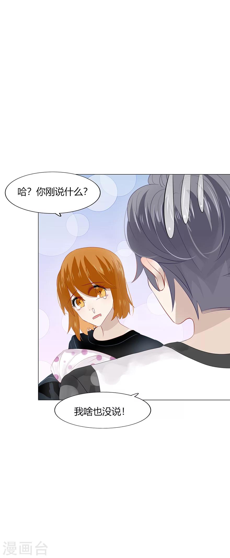 第91话-第91话