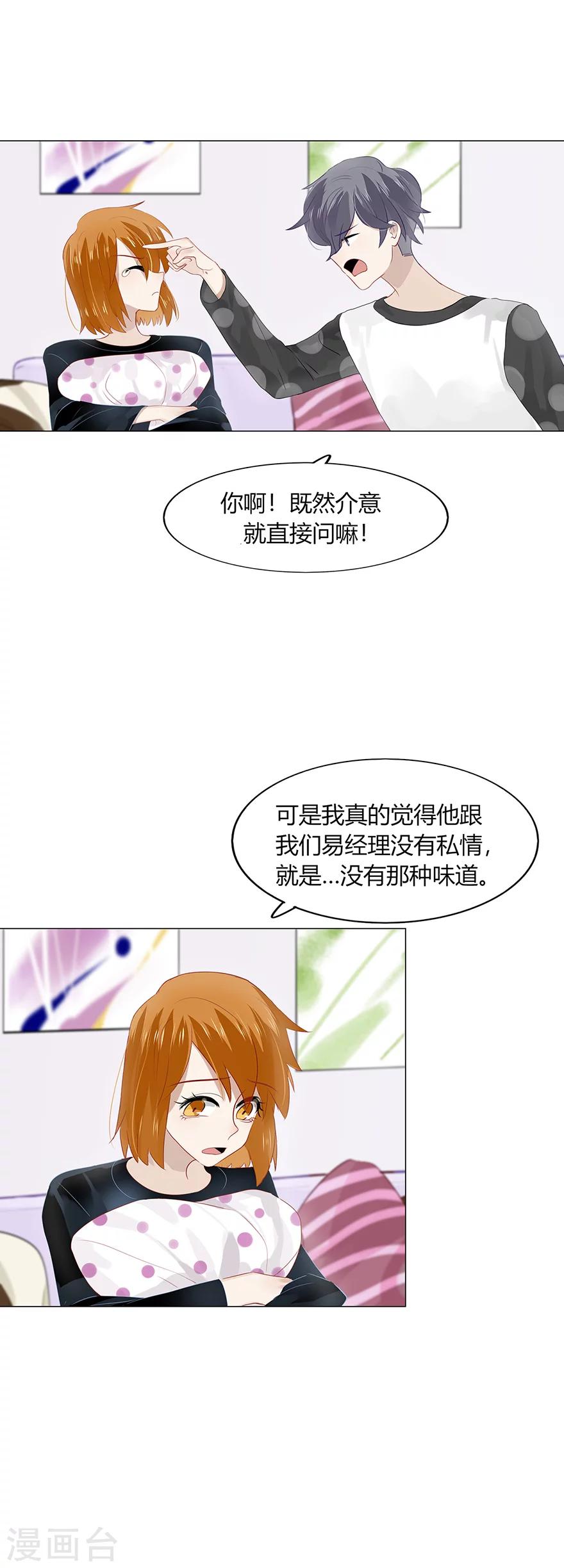 第91话-第91话