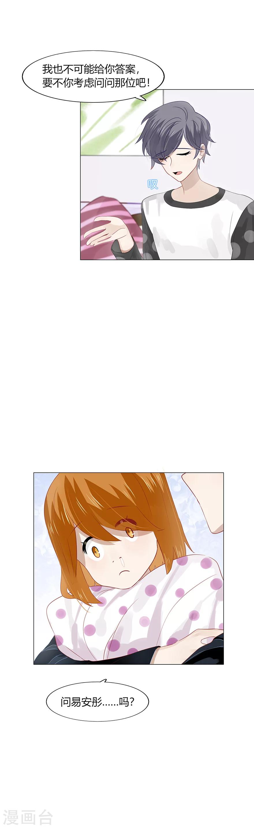 第91话-第91话
