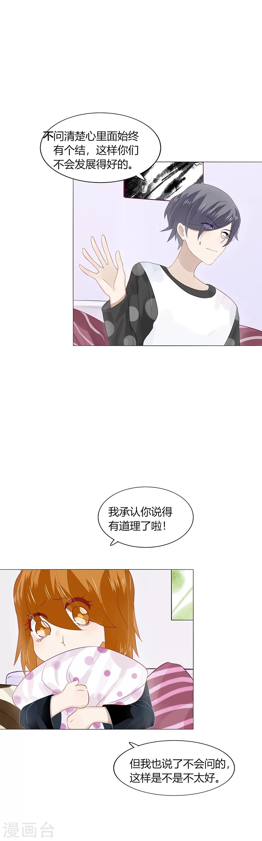 第91话-第91话