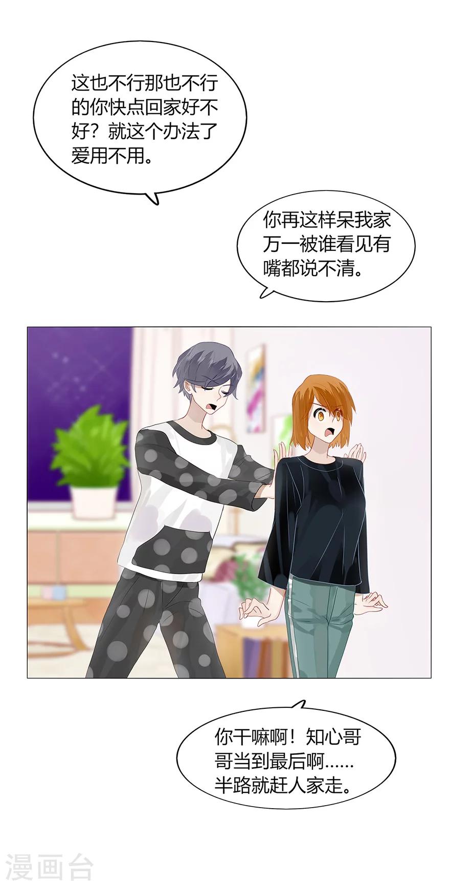 第91话-第91话