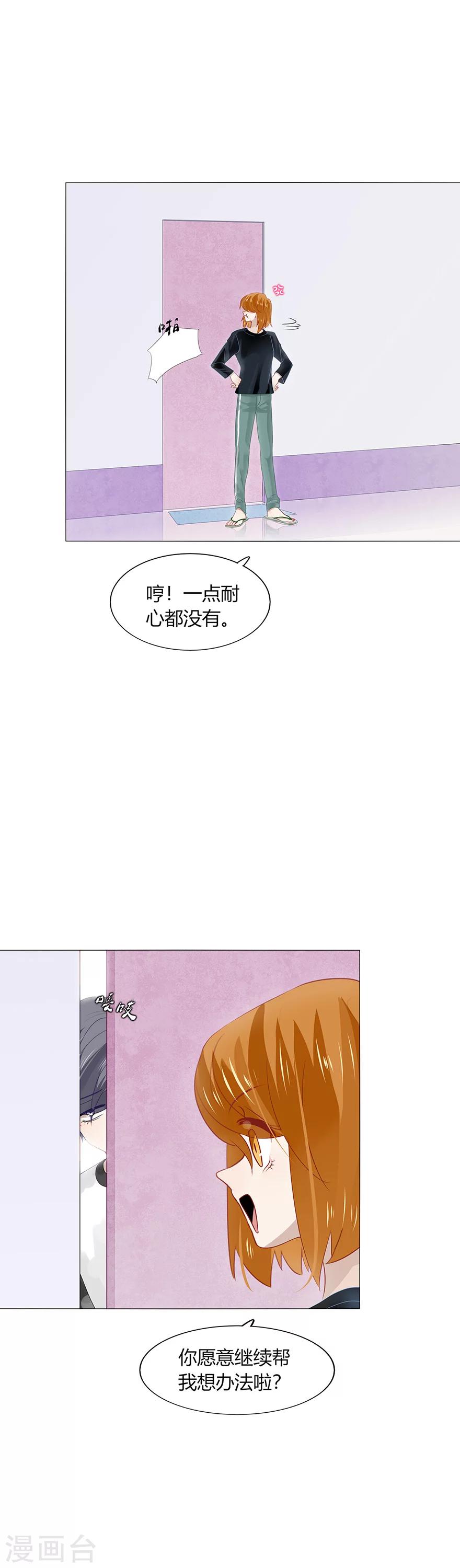 第91话-第91话