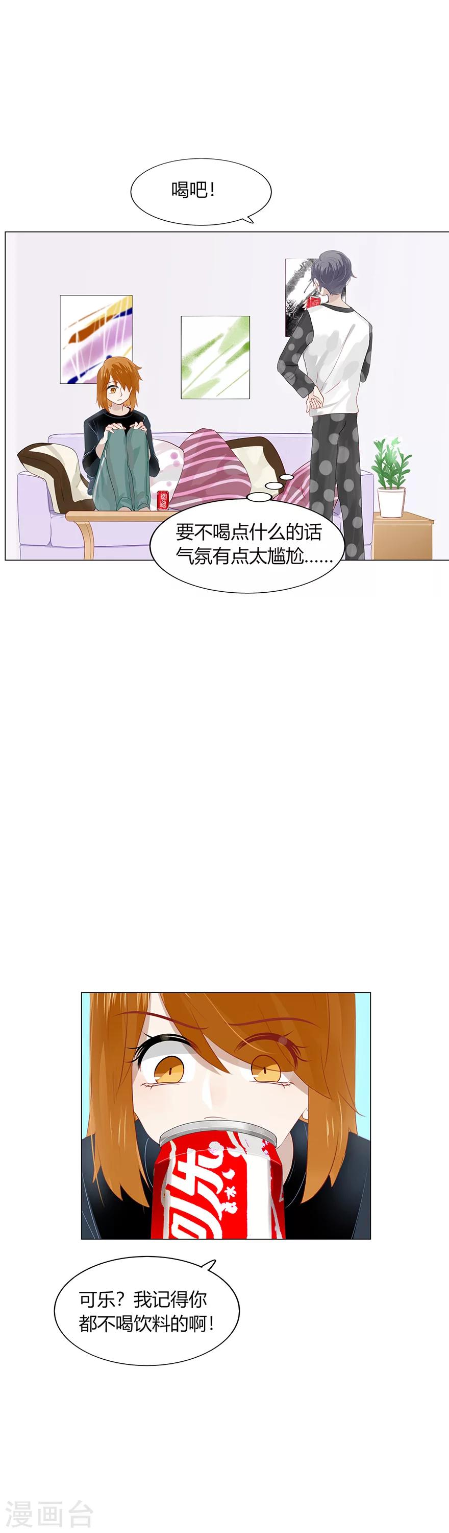 第91话-第91话