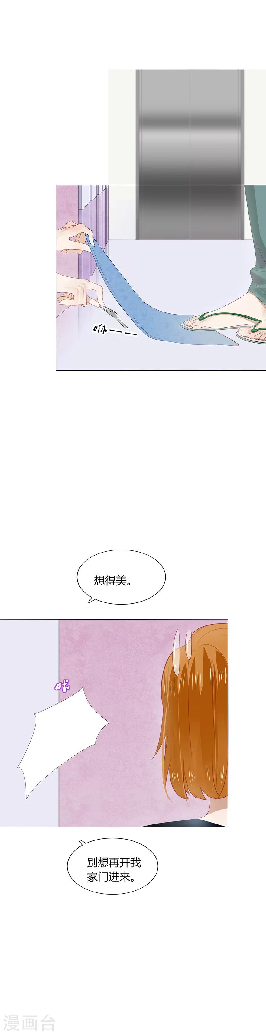 第91话-第91话