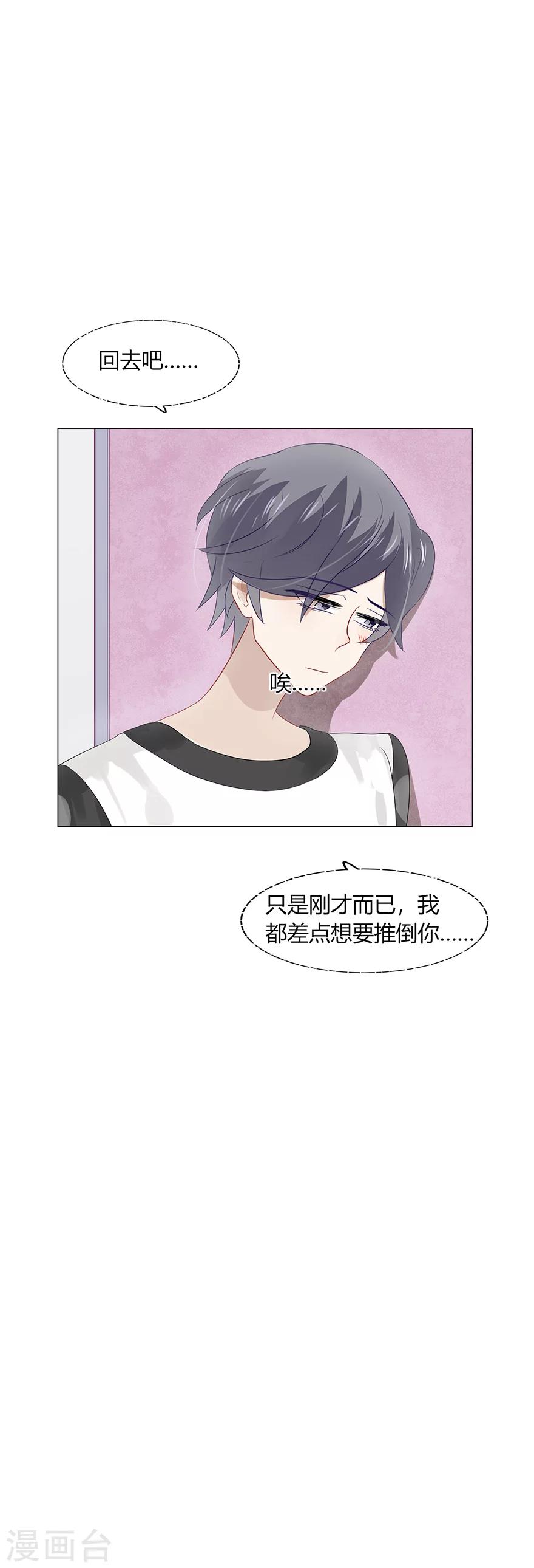 第91话-第91话