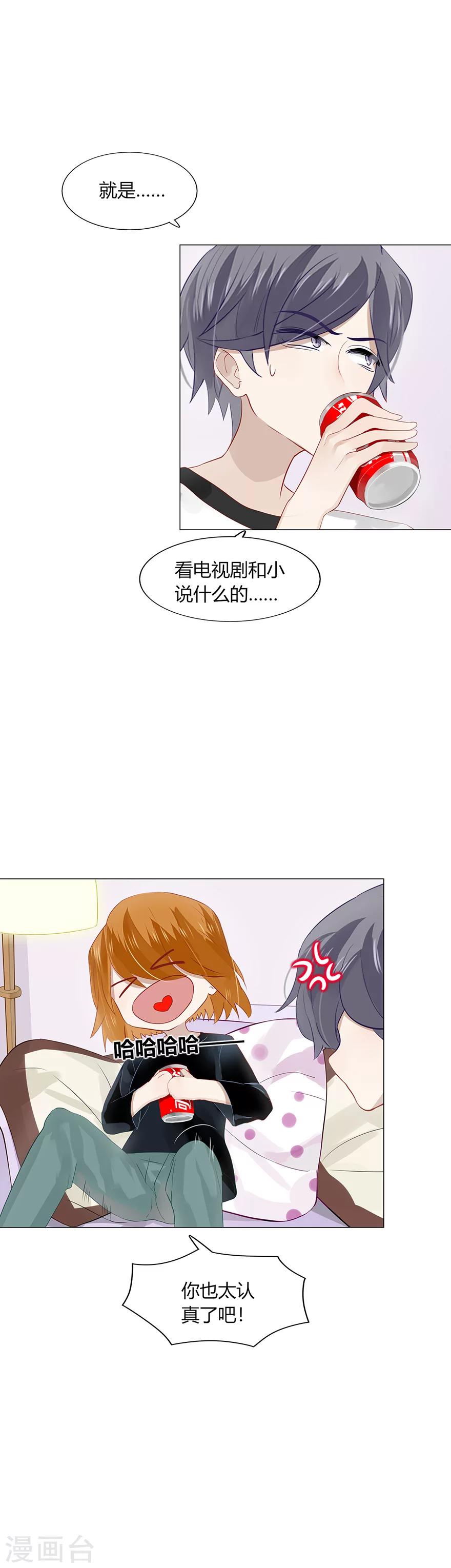 第91话-第91话