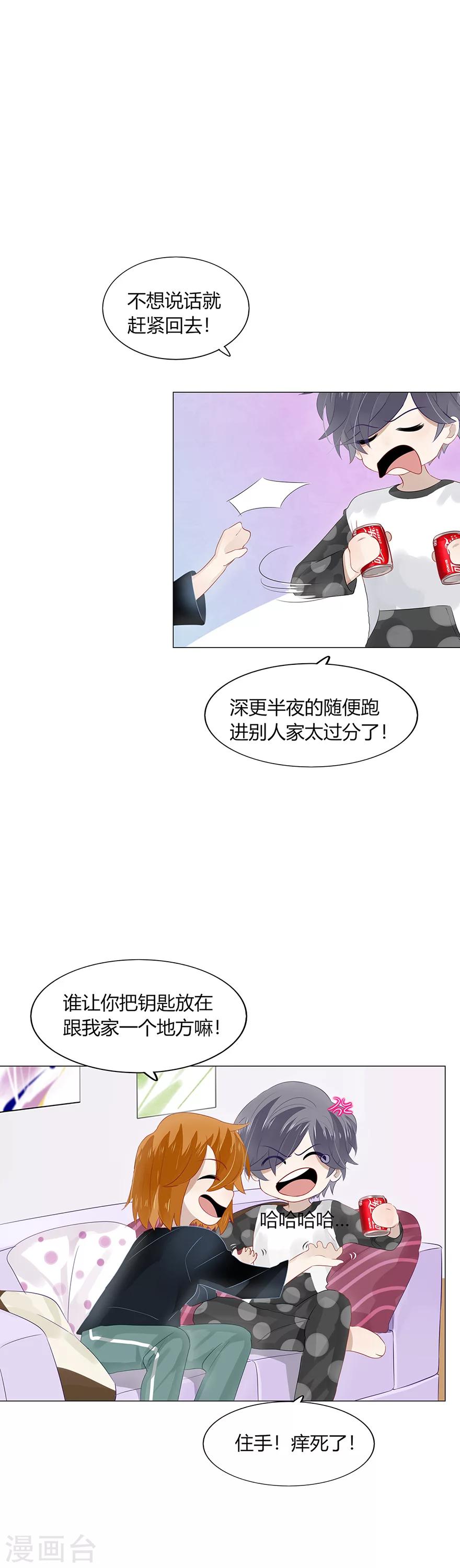 第91话-第91话