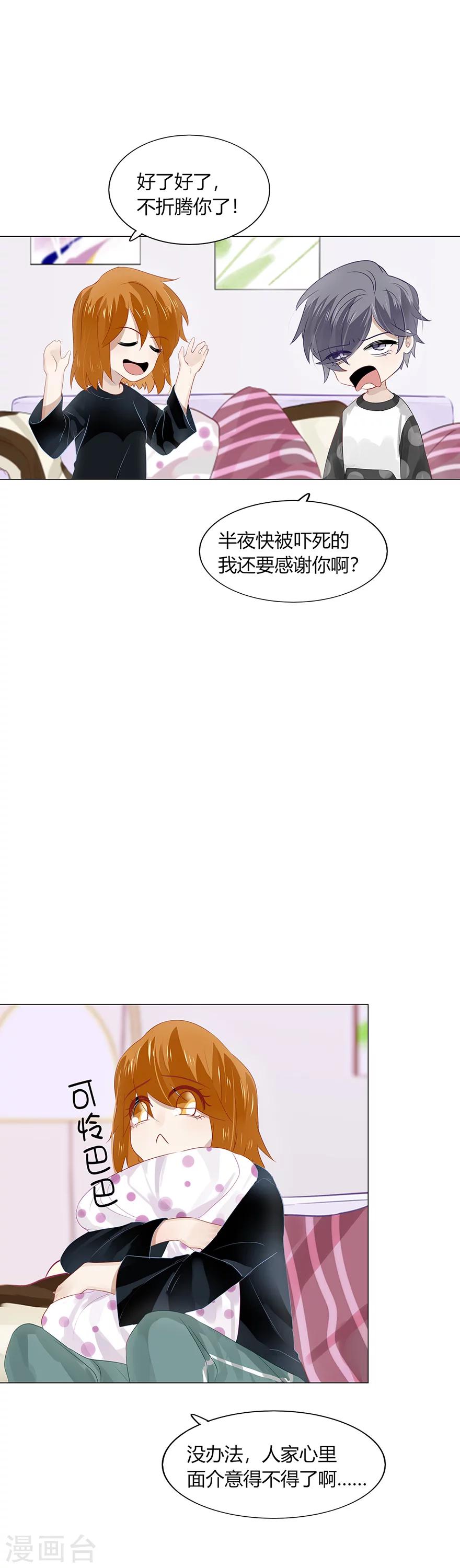 第91话-第91话