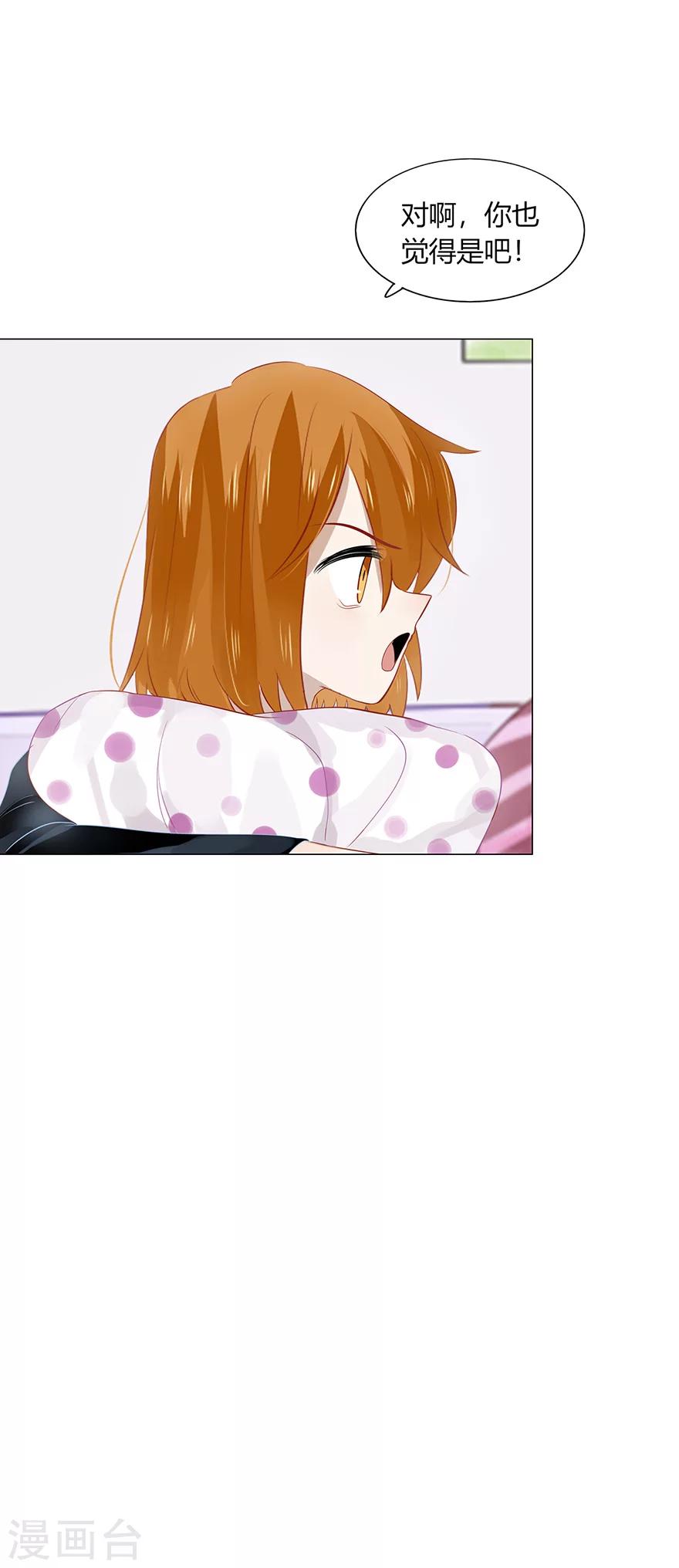 第91话-第91话