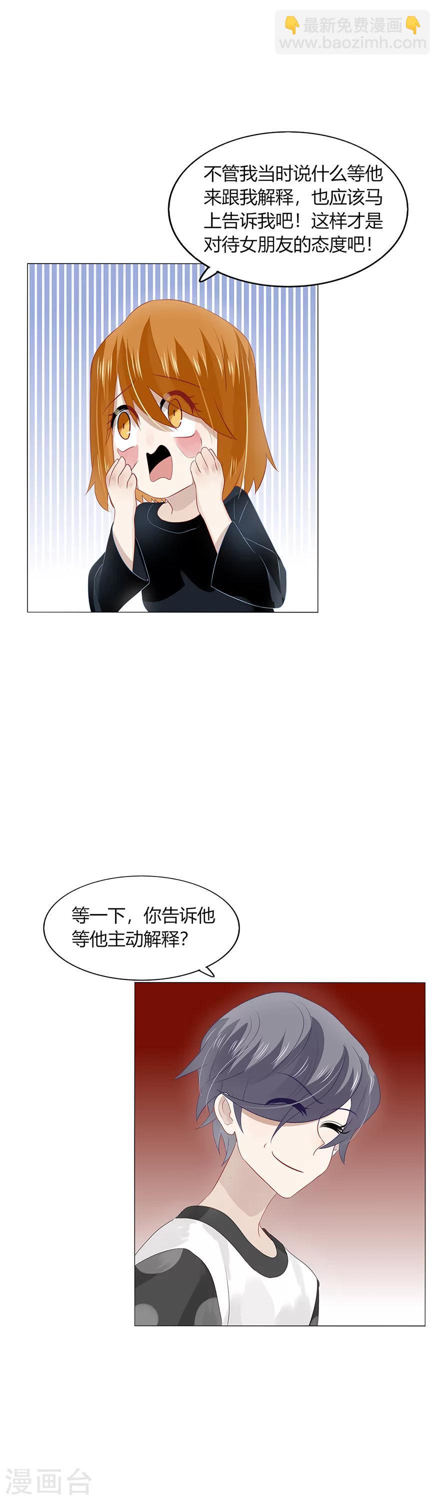 第91话-第91话