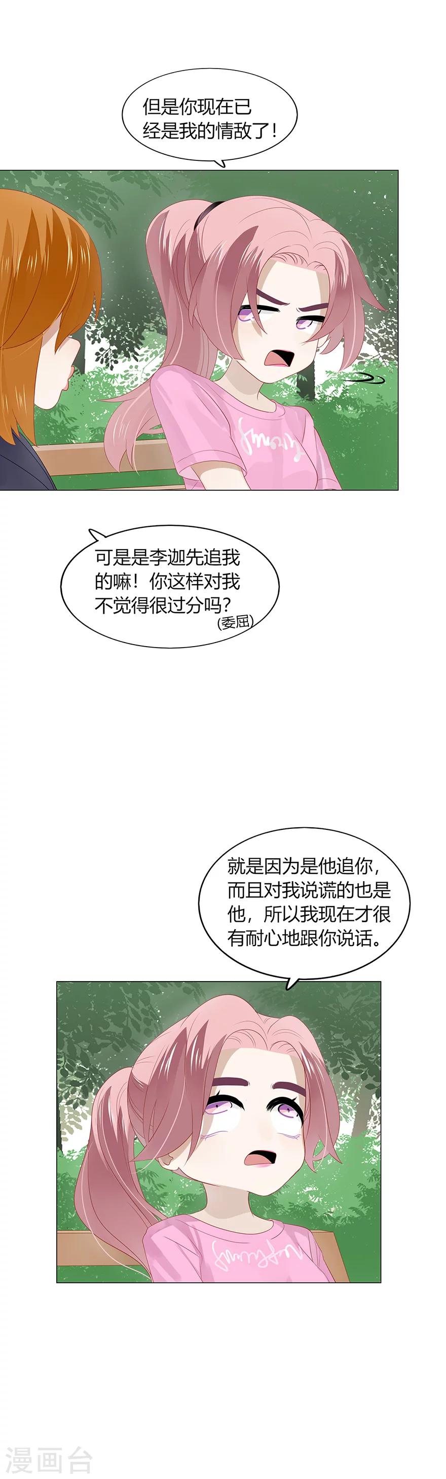 第93话-第93话