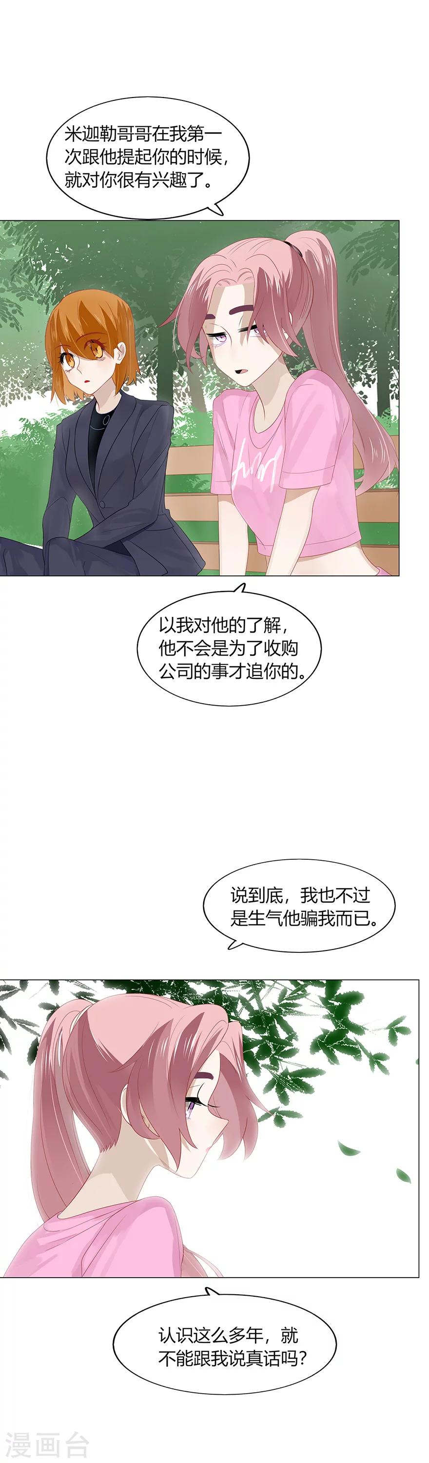 第93话-第93话