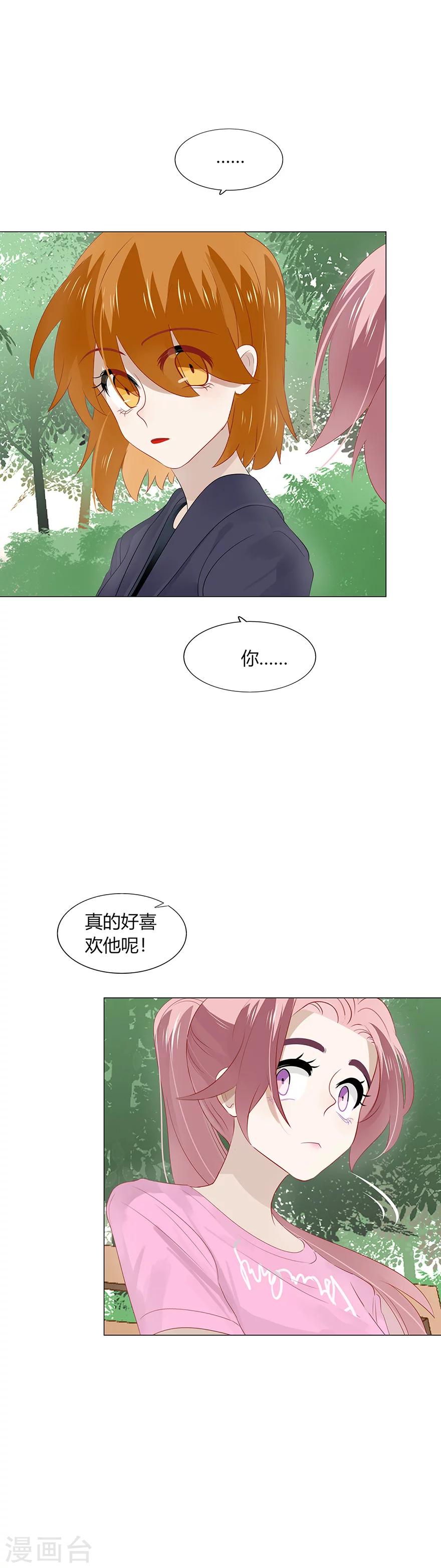 第93话-第93话