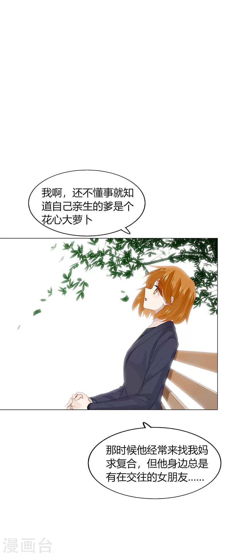 第93话-第93话