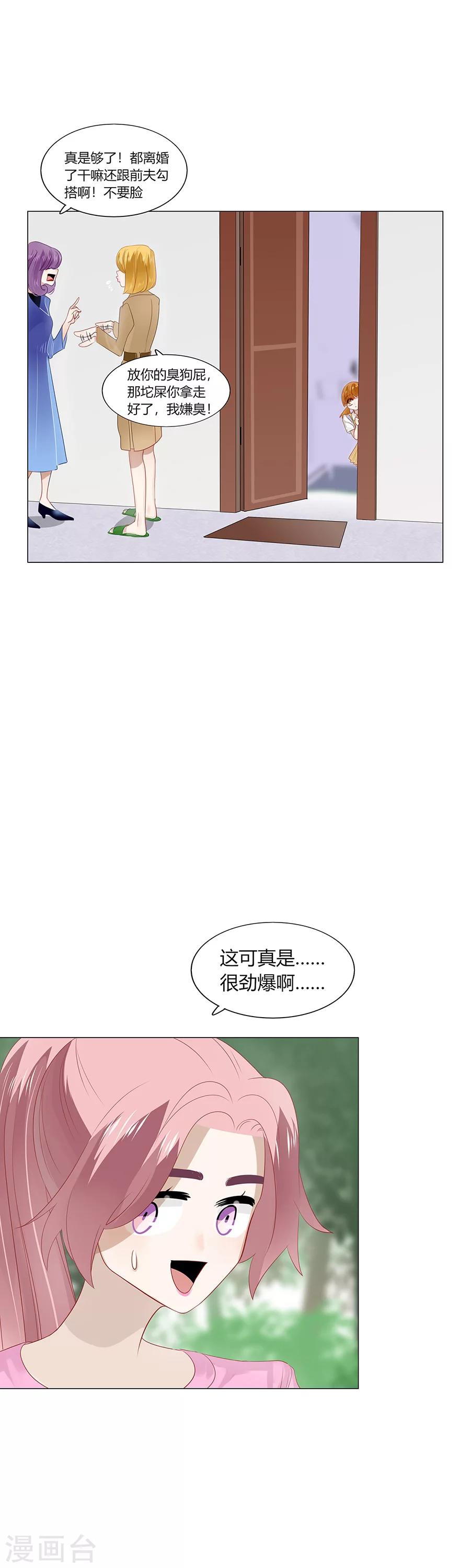 第93话-第93话