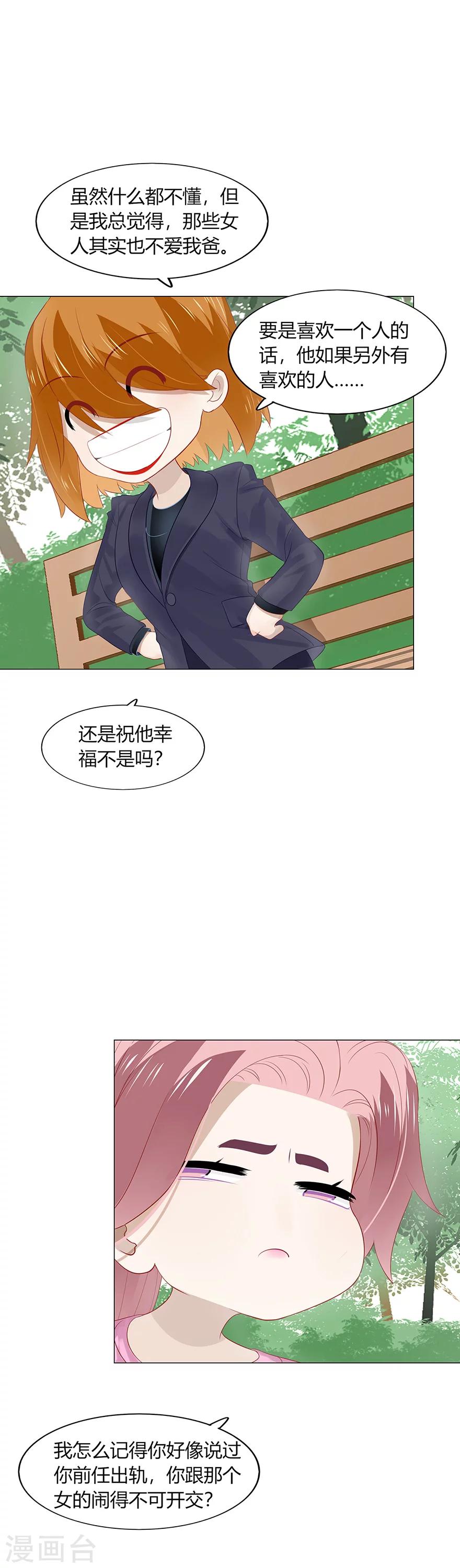 第93话-第93话