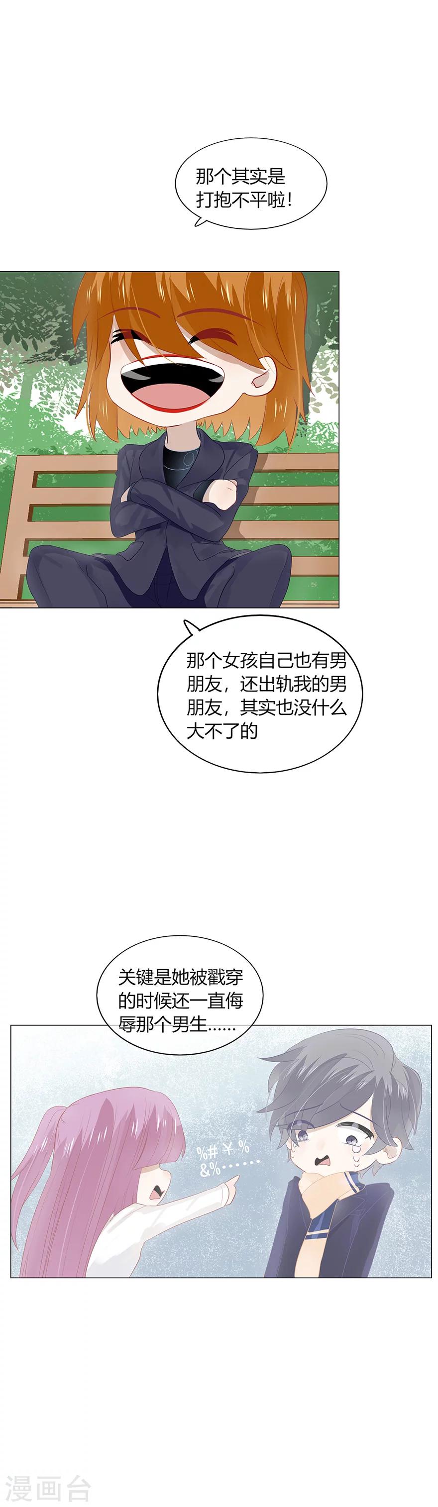 第93话-第93话
