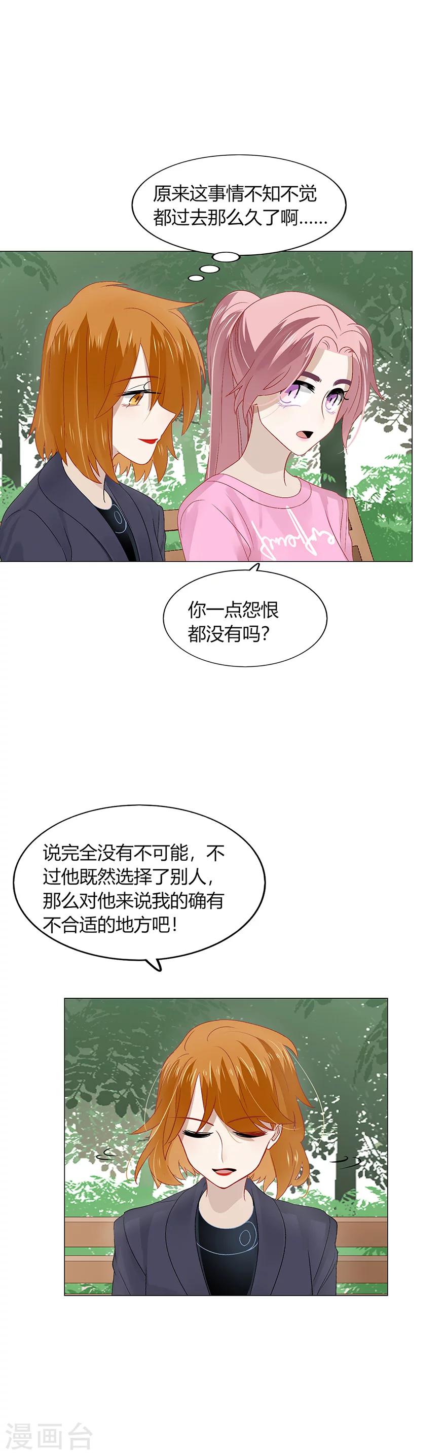 第93话-第93话