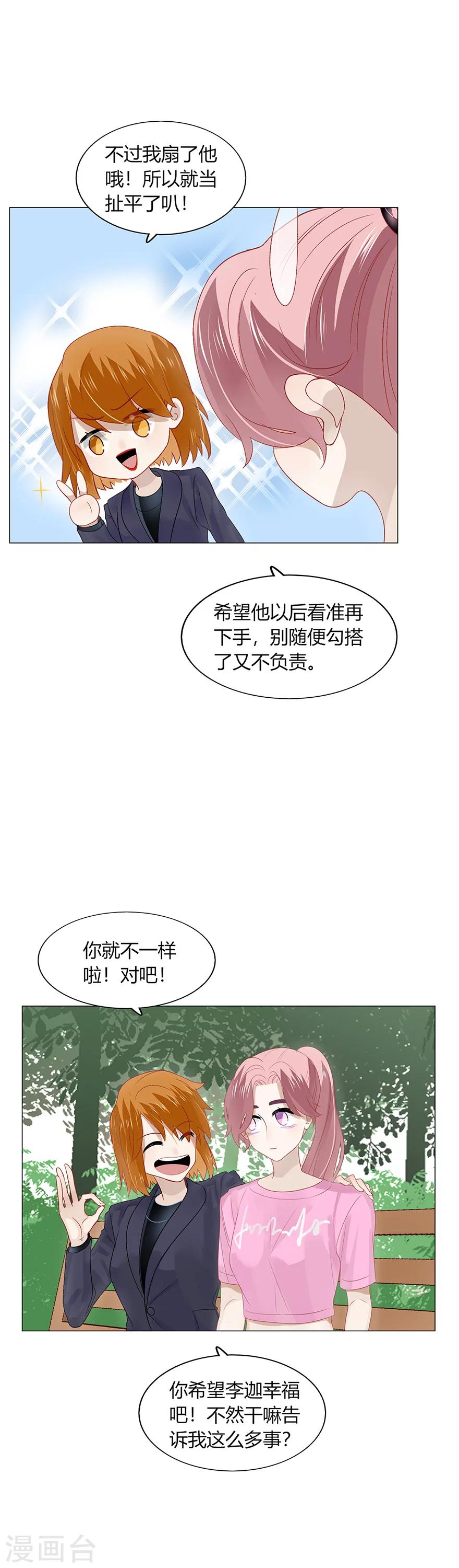 第93话-第93话