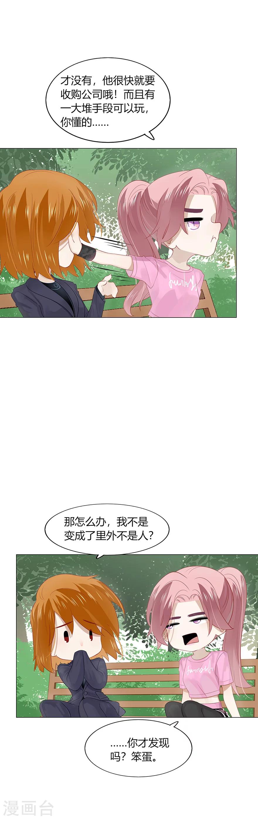 第93话-第93话