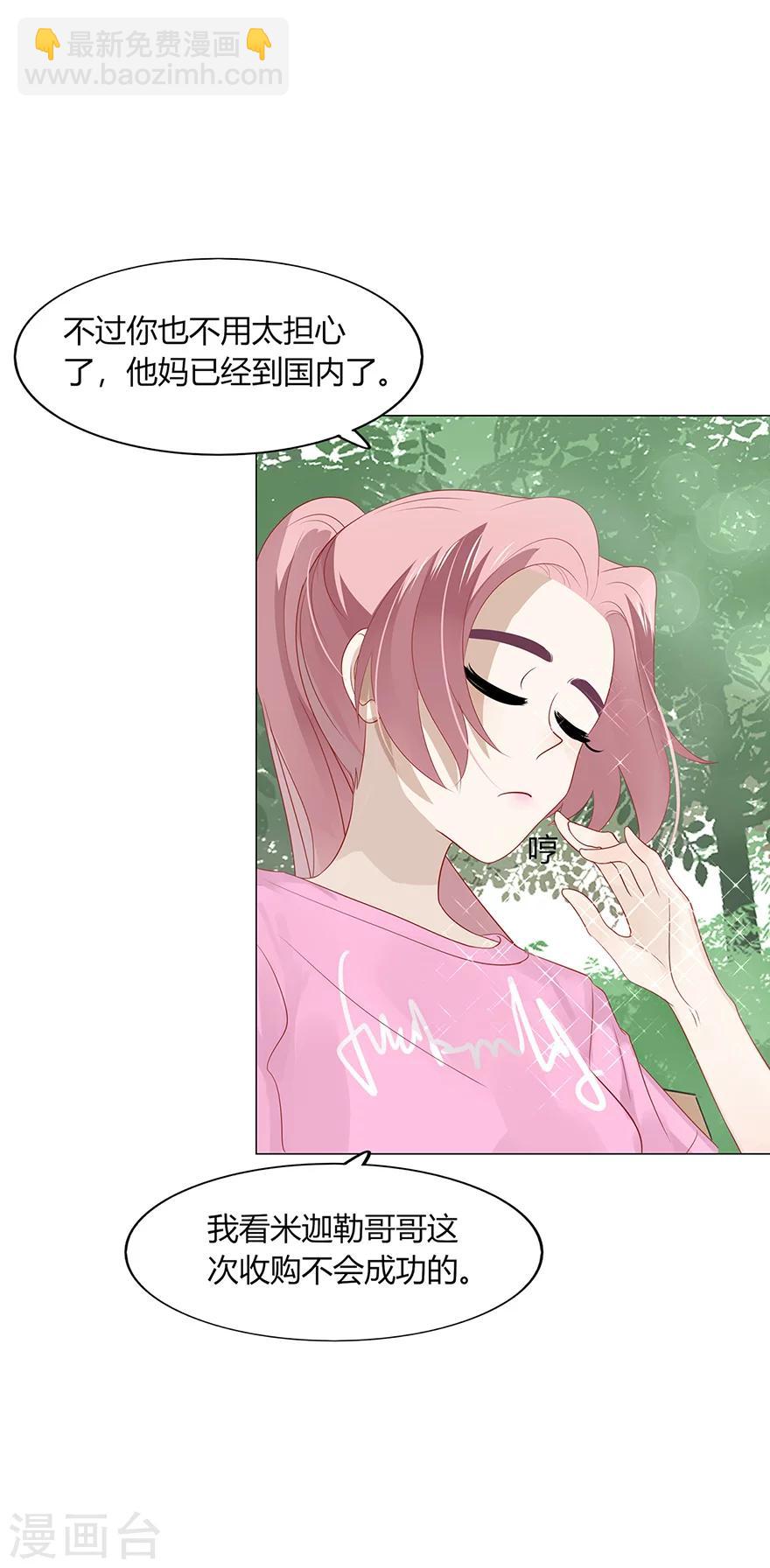 第93话-第93话