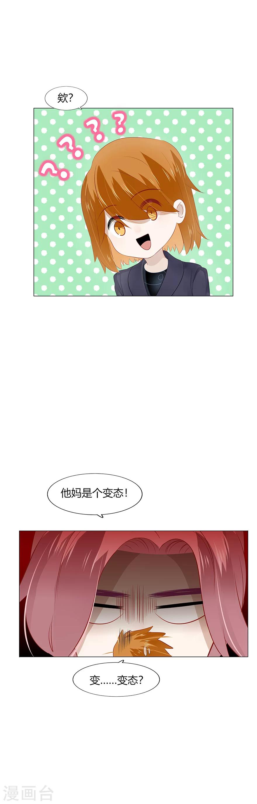 第93话-第93话