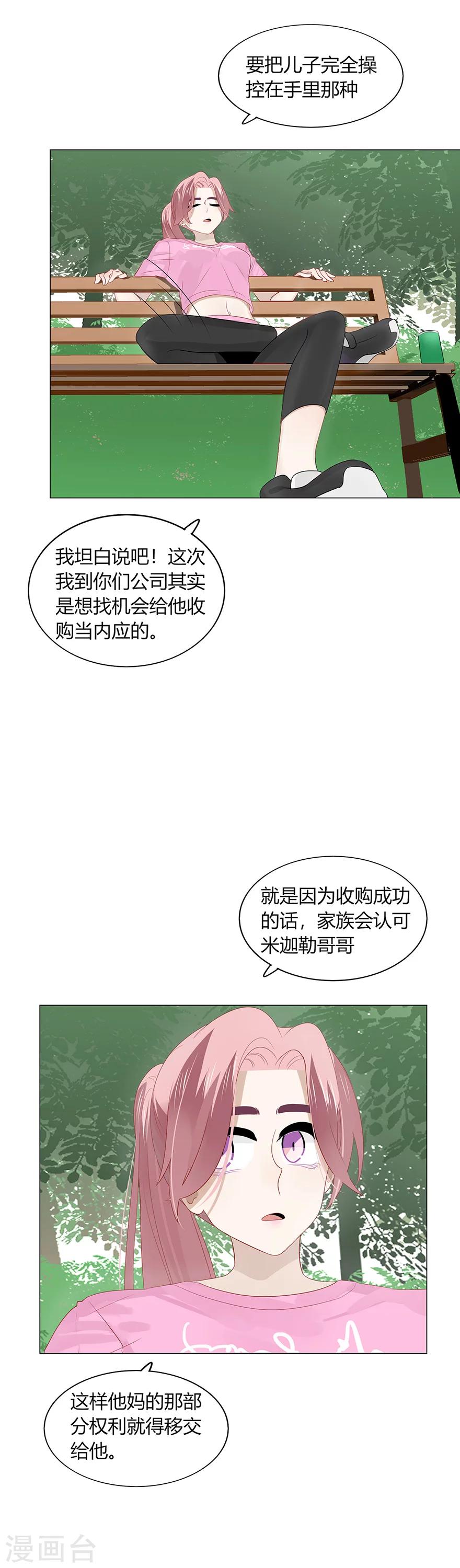 第93话-第93话