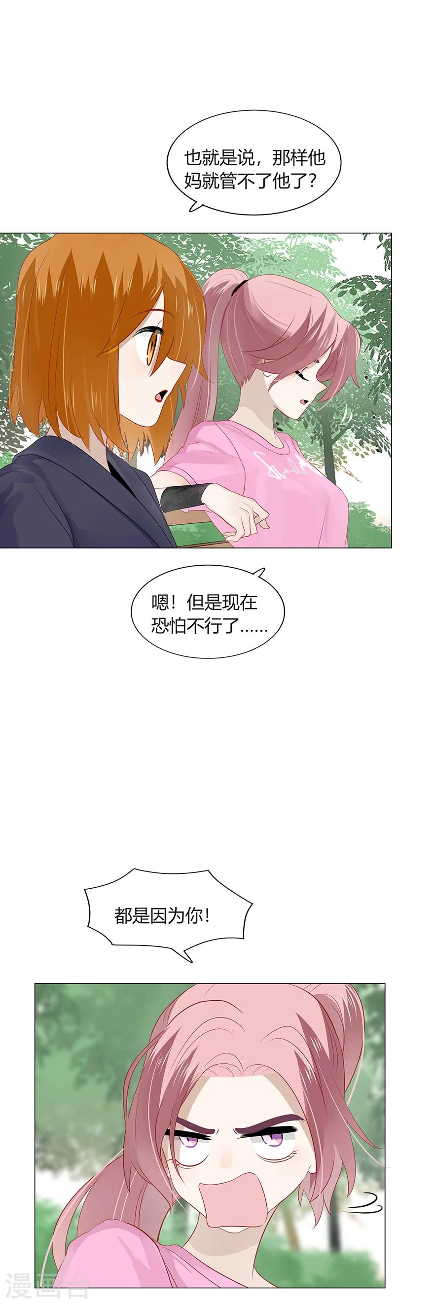 第93话-第93话