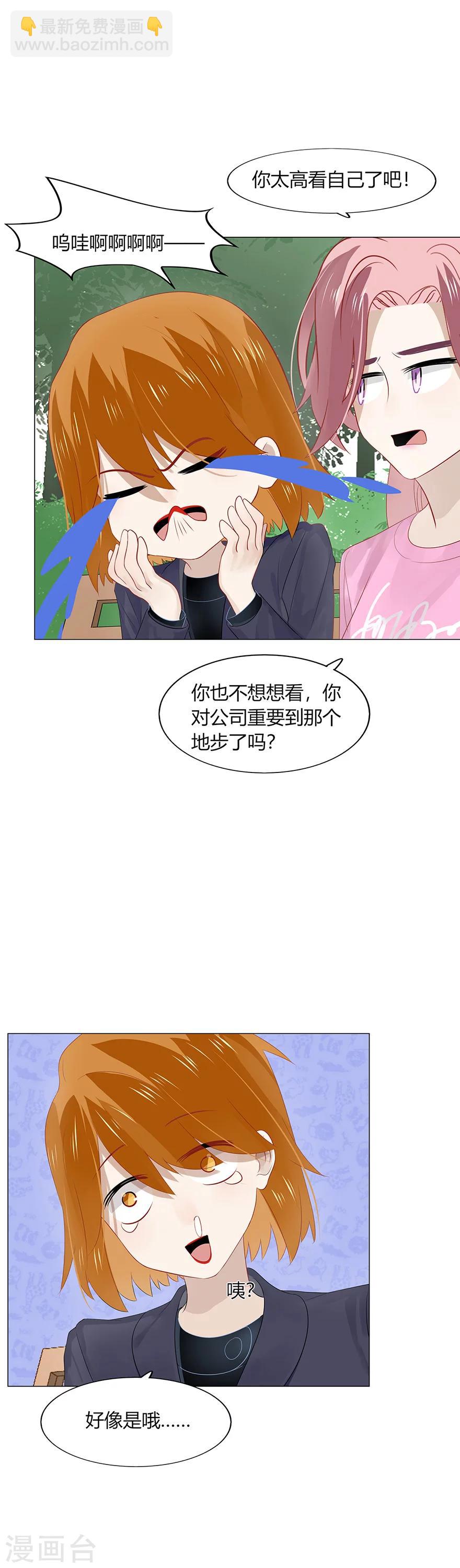 第93话-第93话