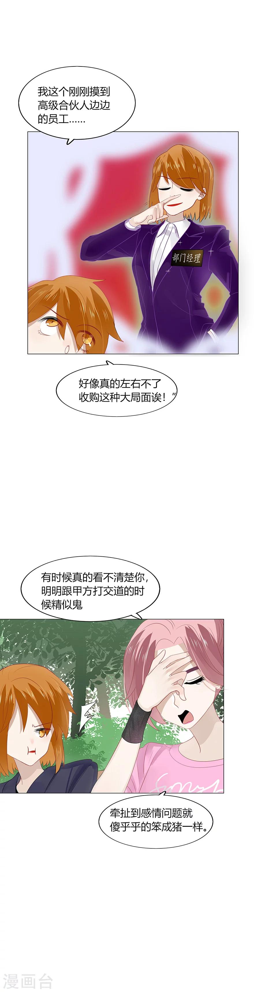 第93话-第93话